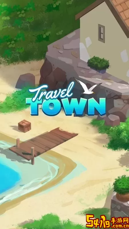 Travel Town官方正版