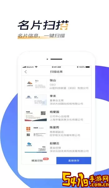 汇路演官网版app