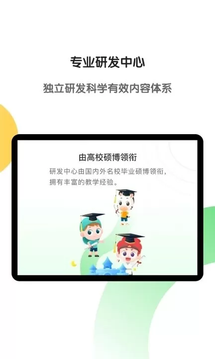 斑马HD下载安卓版图1