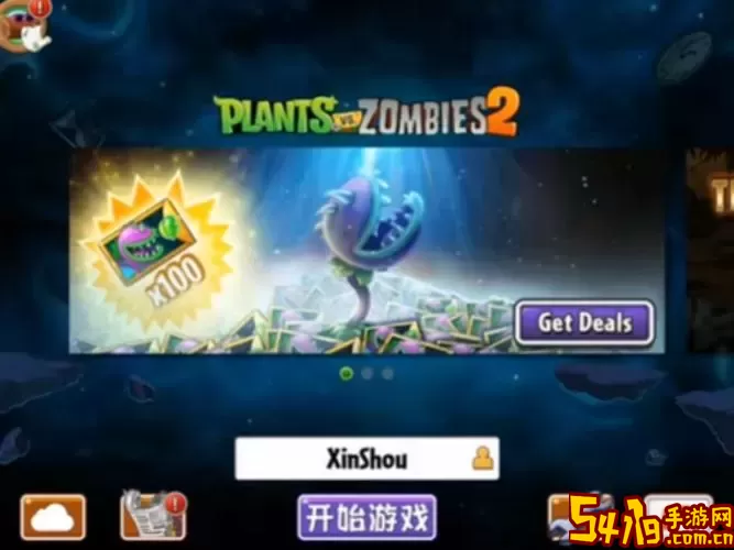 植物大战僵尸乐pad中文(Plants vs Zombies)手游下载安装