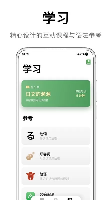 捧读官方正版下载图1