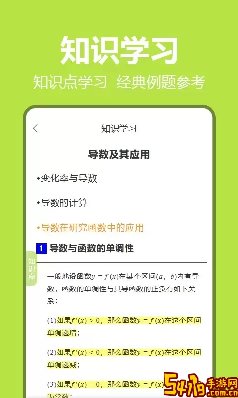 笔尖教育下载官网版