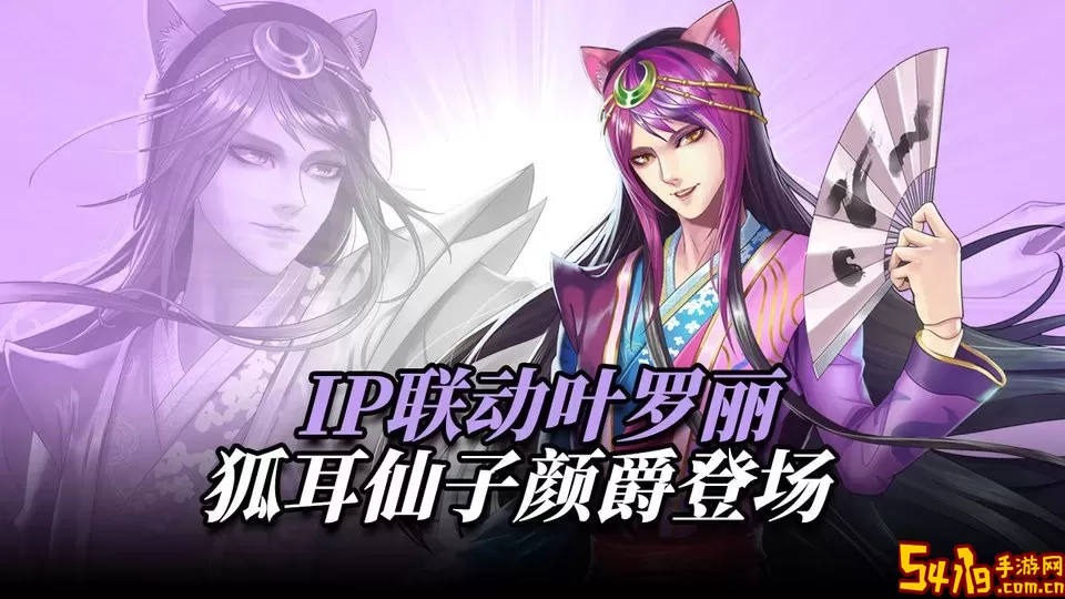 王与异界骑士最新手机版