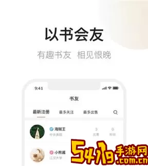 旧书街官方正版下载