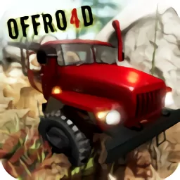 Truck Simulator Offroad 4免费版下载