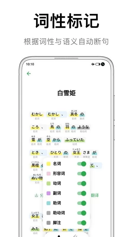 捧读官方正版下载图2