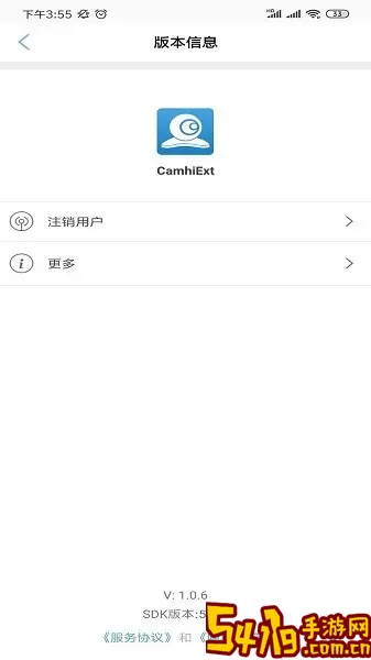 CamhiExt下载安卓版