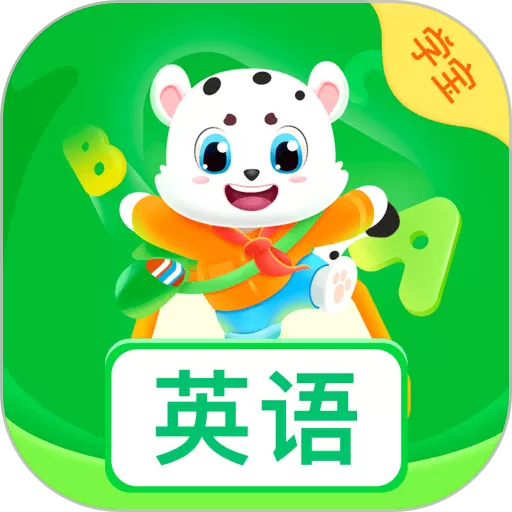 小学英语宝下载app