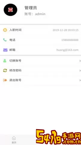 小流成海下载最新版