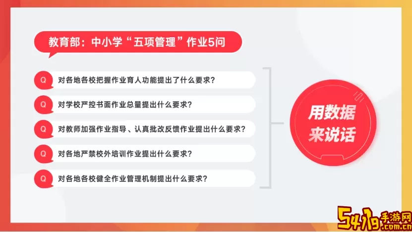 日常小习惯打卡管理官网版最新