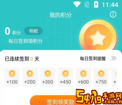 柒核工具箱app最新版