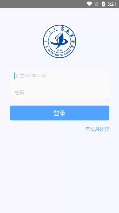 i包医下载新版图2