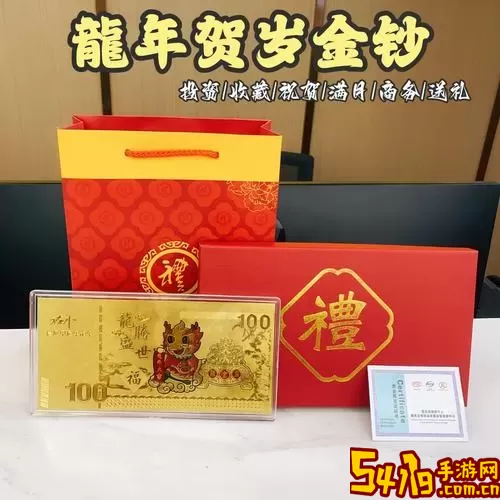 龙运天下承运端软件下载