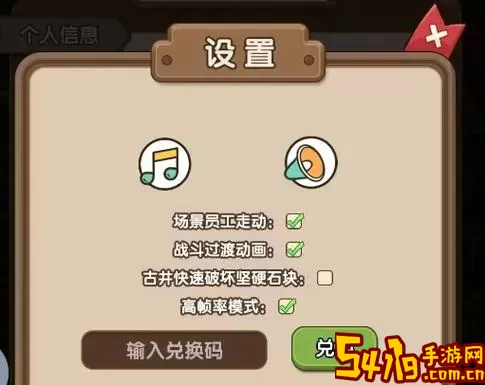 骑士联萌最新版下载