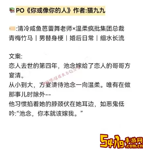 po18小说最新版下载