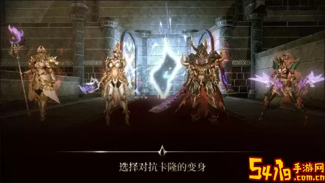 Dekaron G下载免费版