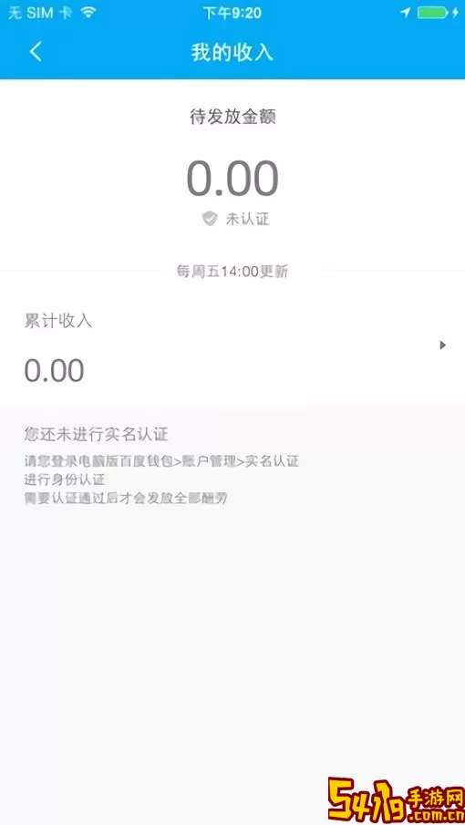 百度路淘官网版下载