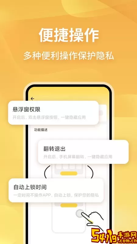 无限分身正版下载