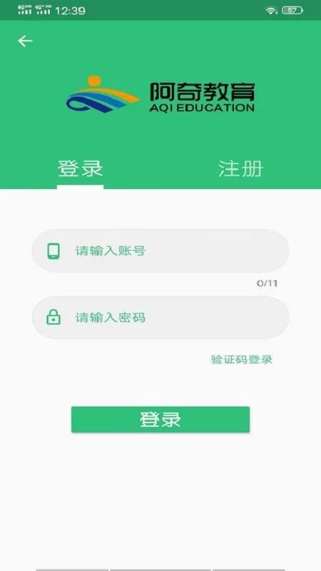 公卫执业助理医师丰题库安卓最新版图1