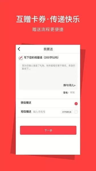 资和信最新版图2