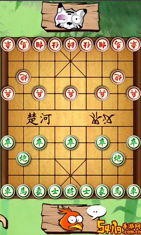 象棋单机下载官网版