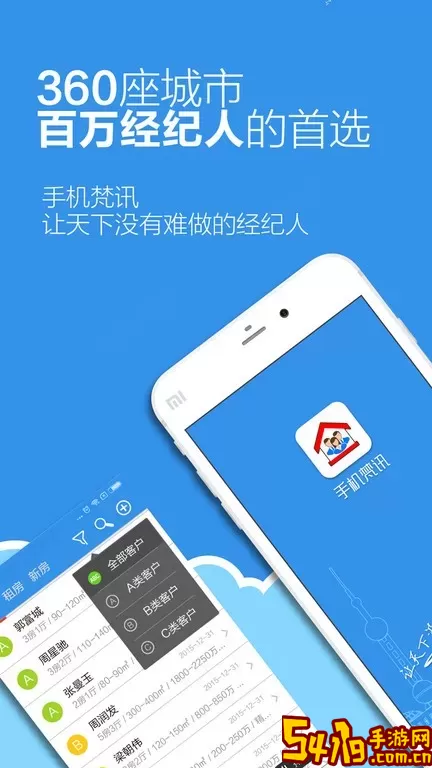 梵讯官网版最新