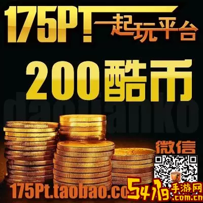 175(175pt)官网手机版