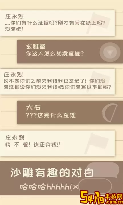 我的来世是个包裹最新版app