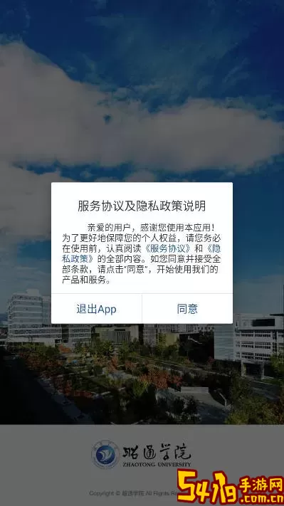 i昭院官网版旧版本