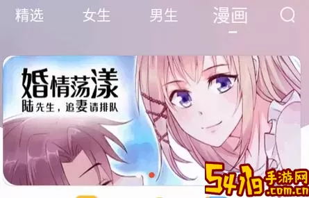 小说追书大全app最新版