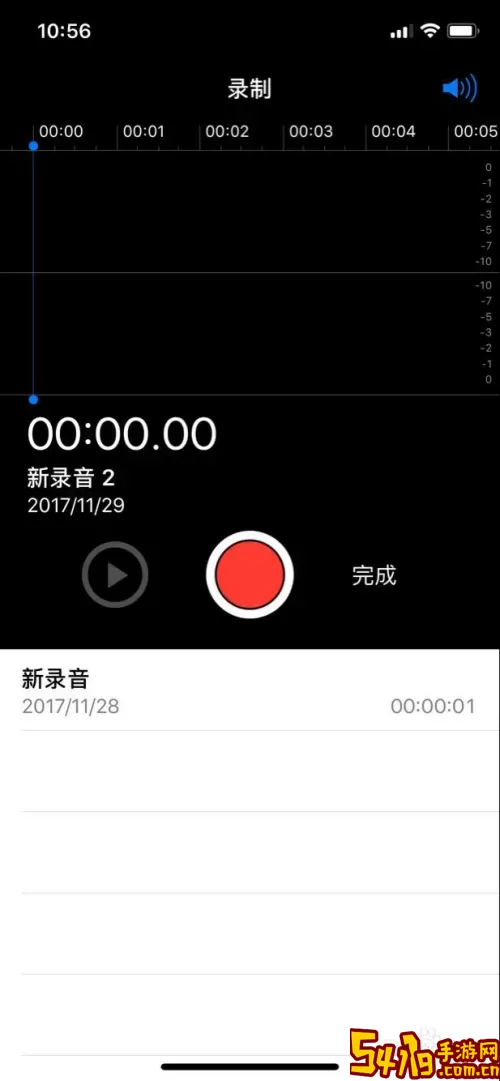 通话录音机官网版最新