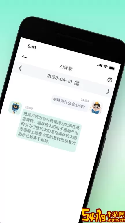 麦苗守护家长端手机版