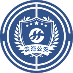 惠警汇下载app