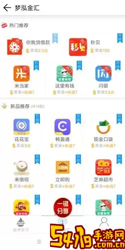 3号馆下载app