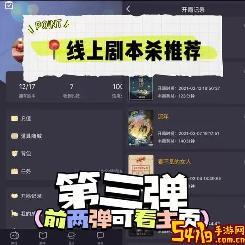 我是大侦探安卓版app