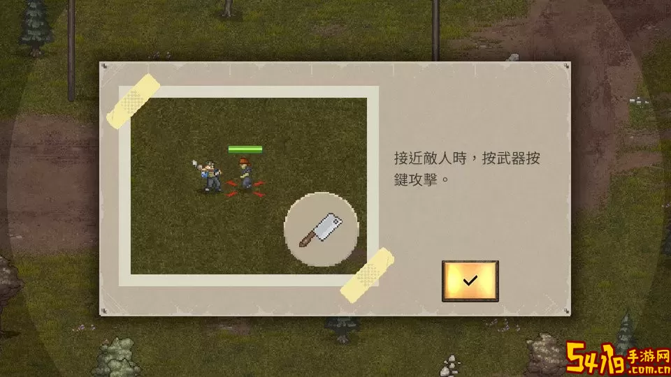 MiniDayZ 2安卓版最新