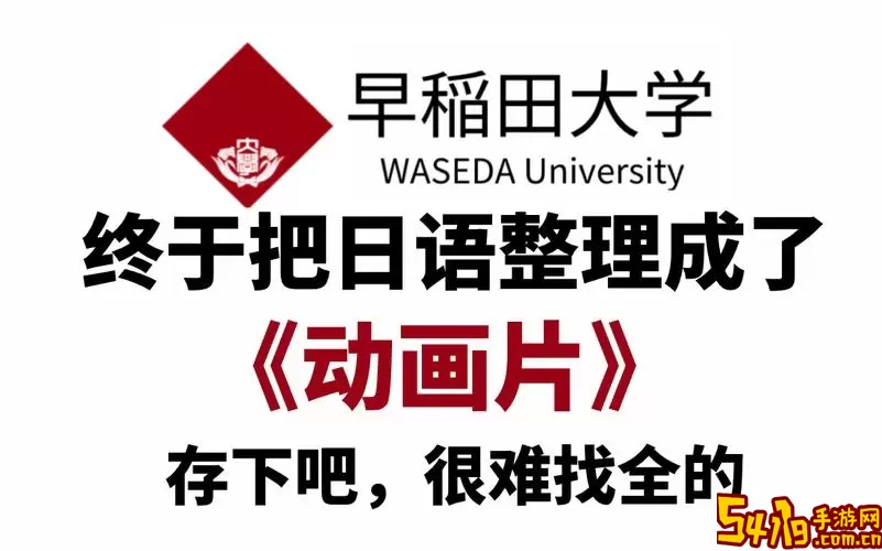 泽汇兜学2024最新版