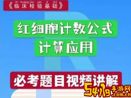 润题库黑金版app最新版