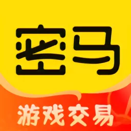 密马交易安卓最新版