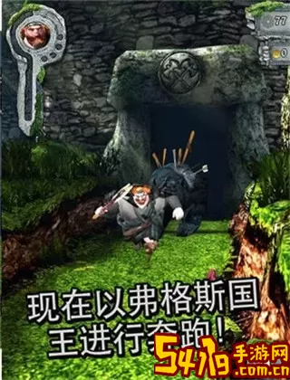 Temple Run官方正版