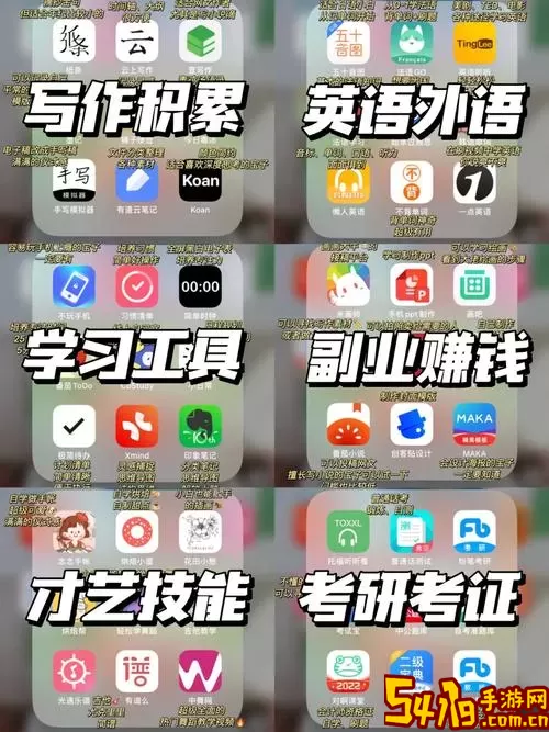 建筑工程来学宝典下载app