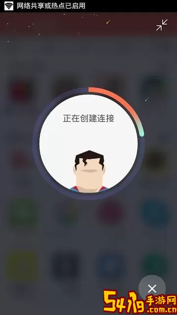 Zapya Go官网版app