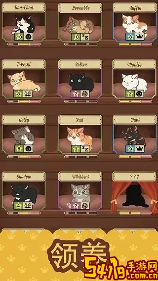 Cat Cafe手机游戏