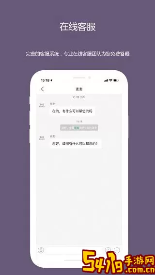 麦吉减肥法下载正版