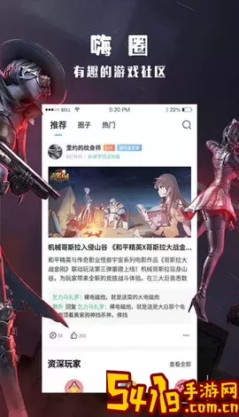 酷酷盒子官方版下载