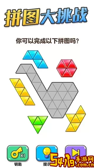 画线大挑战游戏官网版