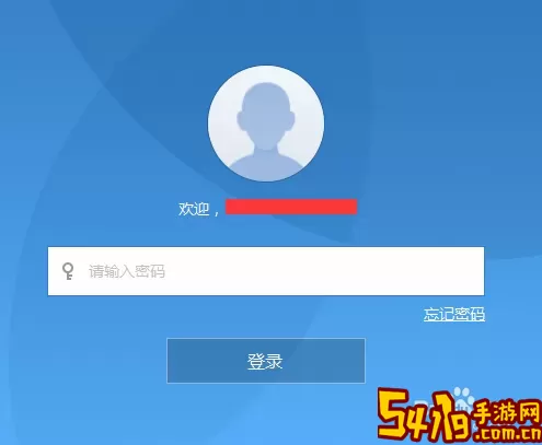 云账户下载安装免费