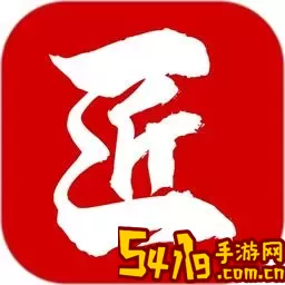 建筑工匠教培老版本下载