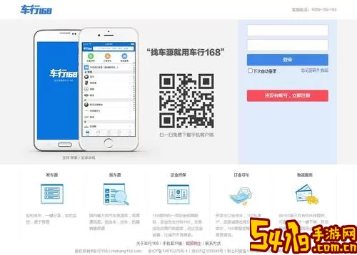 车行168安卓最新版
