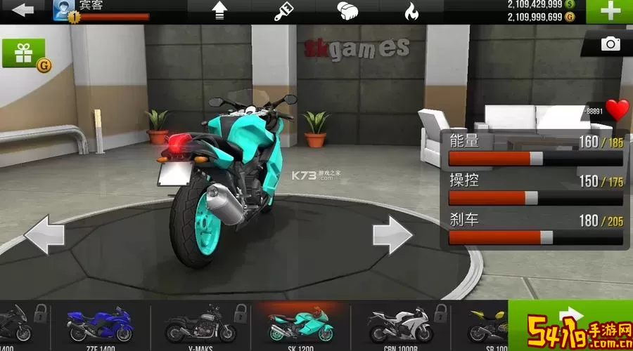 Traffic Rider老版本下载